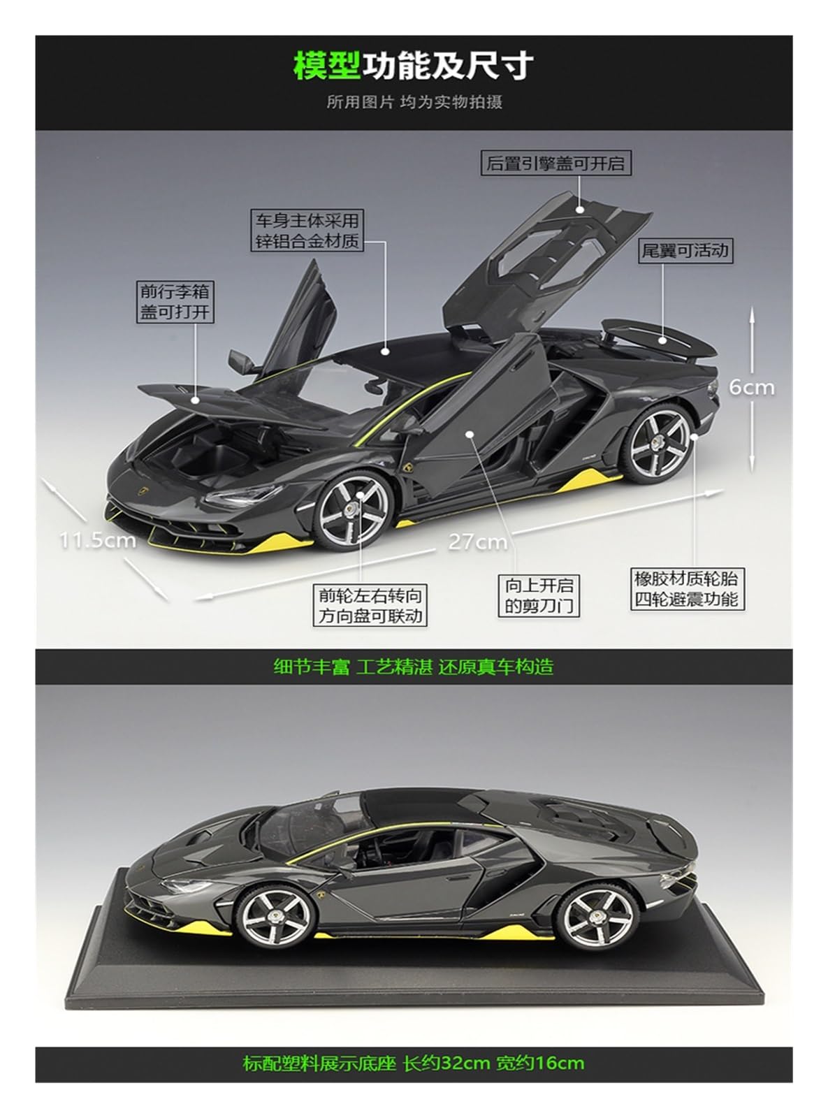 ランボルギーニ LP770 1/18 ミニカー Amazon.co.jp: 塗装済み完成モデルプラモデル 1:18 ランボルギーニ